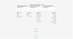 Desktop Screenshot of dramabang2.org